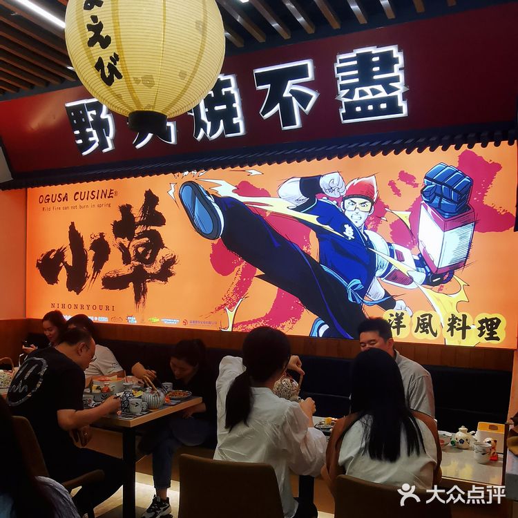 平价日料天花板👍 ,就在罗湖万象食家