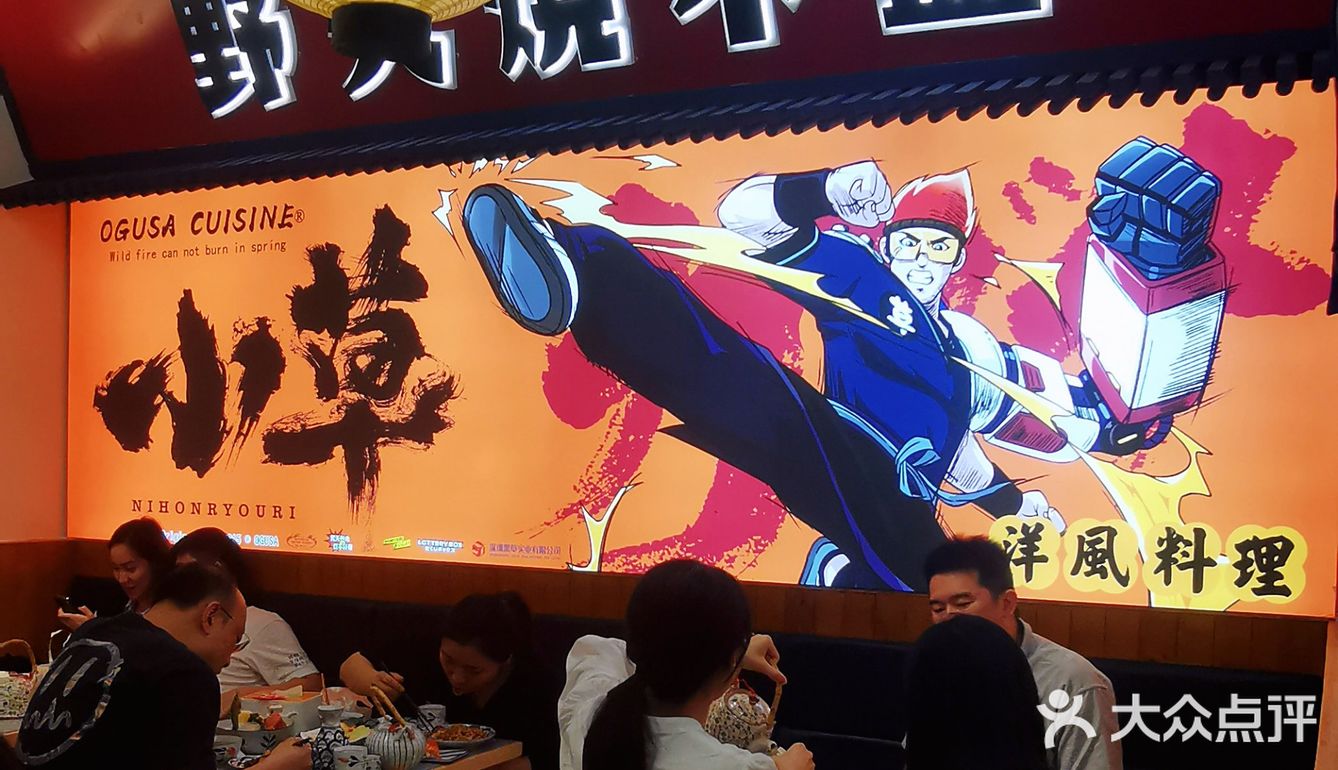 平价日料天花板👍 ，就在罗湖万象食家