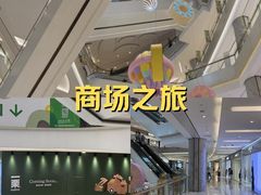 -北京清河万象汇