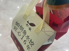 -船歌·鱼水饺青岛菜(金狮广场店)