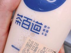 -茶百道(世纪大道店)