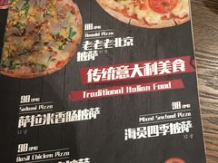 -疯克大象美式烤肉餐厅