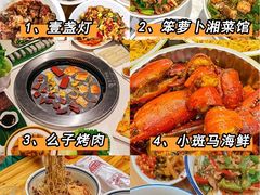 -长沙火车站(地铁站)