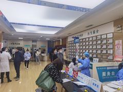 -广州仁爱天河医院体检中心