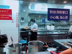 -回味鸭血粉丝汤(砂之船店)