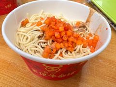 -江三王记牛杂馆(总店)