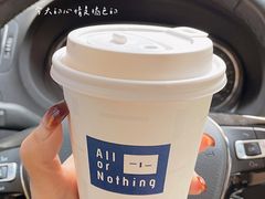 生打椰乳拿铁-AllorNothing横竖横咖啡(天虹店)