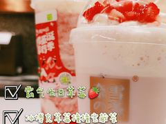 -奈雪的茶(天河城店)