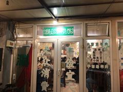 门面-前门张记涮肉(前门店)
