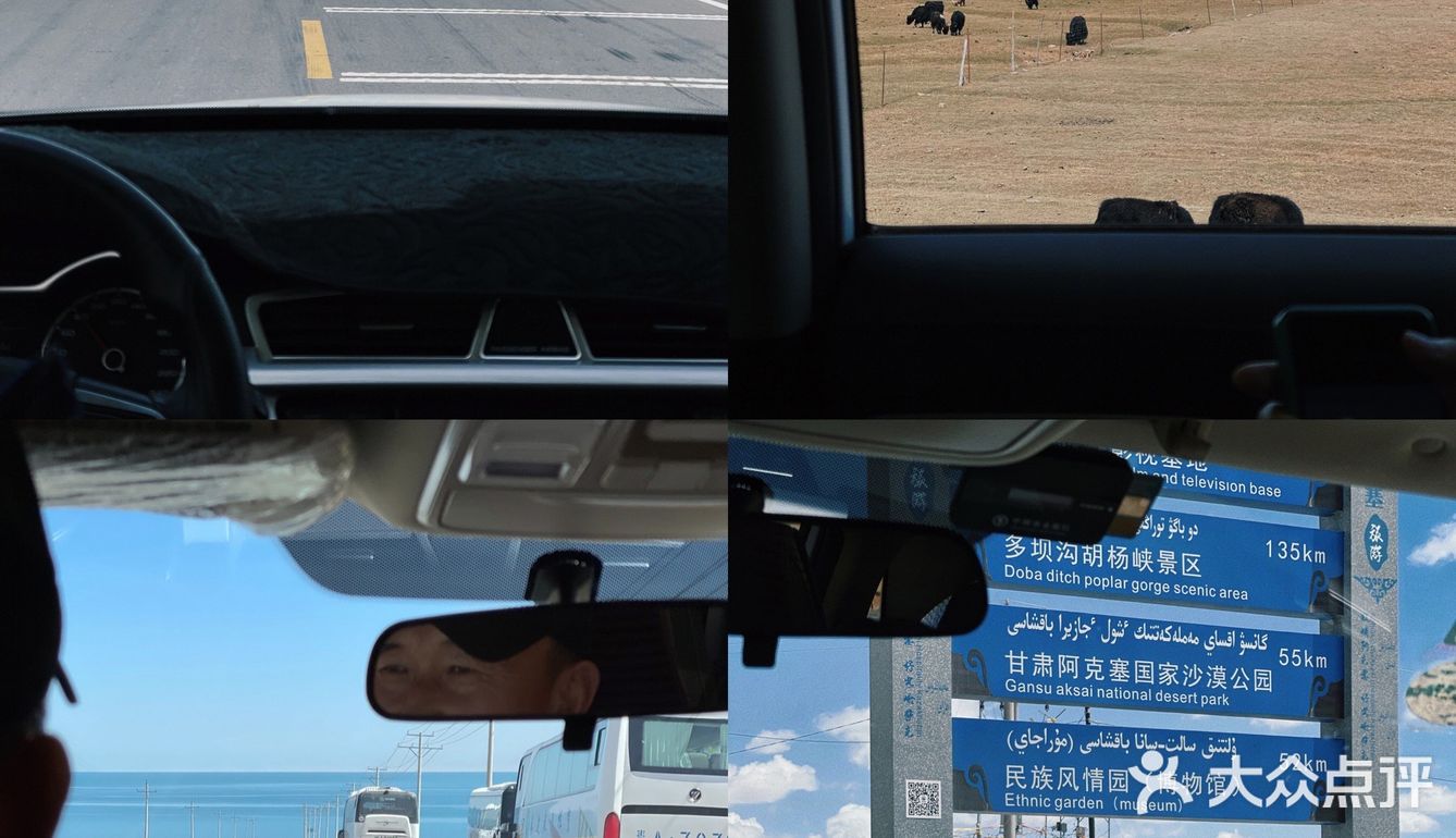 西北大环线｜你总要去远方看一看⛰️