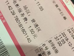 -幸福蓝海国际影城(崇安寺T12店)