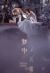 -摩玛婚纱摄影(杭州店)