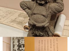 -径山寺