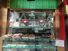 -白魁老号饭庄(安内店)