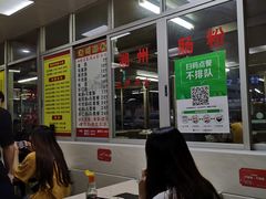 -华威达牛庄(黄埔大道西店)