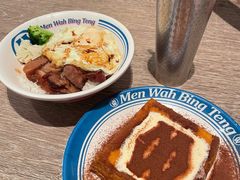 -敏华冰厅(天河城店)