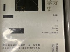 -先锋书店(五台山总店)