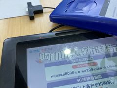 -中国移动(江桥万达营业厅)