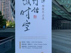 -凤凰中心