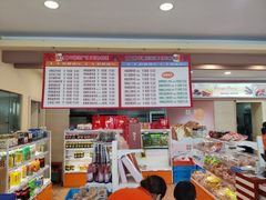 -长发西饼(道前店)