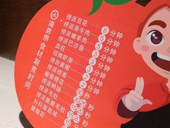 -海底捞火锅(顺义华联店)
