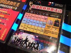 -998KTV(民治民乐店)