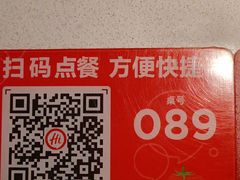 -海底捞火锅(外滩店)