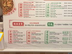 -三姐·老友记·南宁老友粉(朝阳区光华路嘉里中心店)