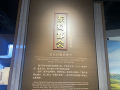 -四川宋瓷博物馆