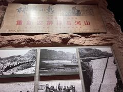 -红旗渠纪念馆