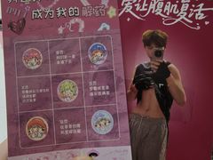 -宝龙城(杭州滨江店)