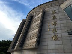 -中国客家博物馆