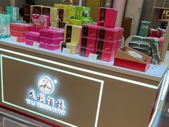 -益利大酒楼(井岸店)