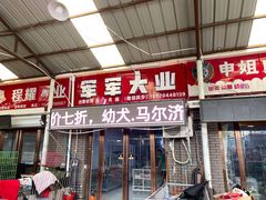 -中环花鸟鱼虫市场