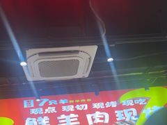 -古彭7只羊·徐州烧烤(旗舰店)