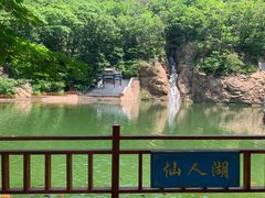 -丹东凤凰山景区
