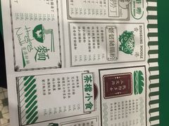 -孖记茶档·热腾茶餐(荔湾领展广场店)