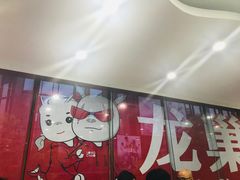 -龙巢盱眙龙虾·烧烤外卖(坂田店)