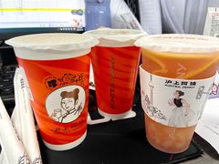 -沪上阿姨·精选茶饮(惠山万达店)