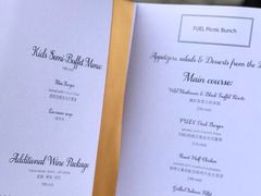 菜单-AZUL by FUEL蓝色·法式酒馆(琶醍店)