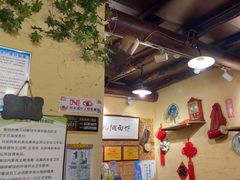 -锅儿挑面馆