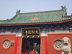 -开封府