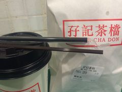 -孖记茶档·热腾茶餐(荔湾领展广场店)