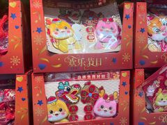 -盒马X会员店(王府井奥莱UP TOWN店)
