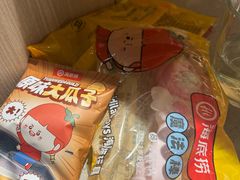 -海底捞火锅(漫广场店)