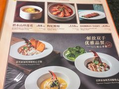 -珍宝海鲜JUMBO Seafood(北京SKP店)