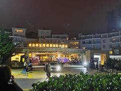 -青岛得宝湾维景国际大酒店(五四广场奥帆中心店)