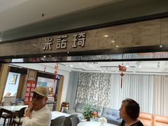 -上海苏航生活广场
