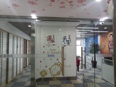 -华兴日语学校(总校)