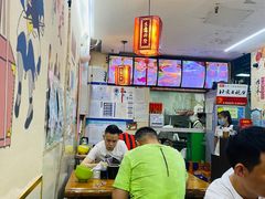-豫石记羊汤(北苑店)